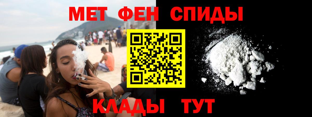 АМФЕТАМИН 97% Балашов