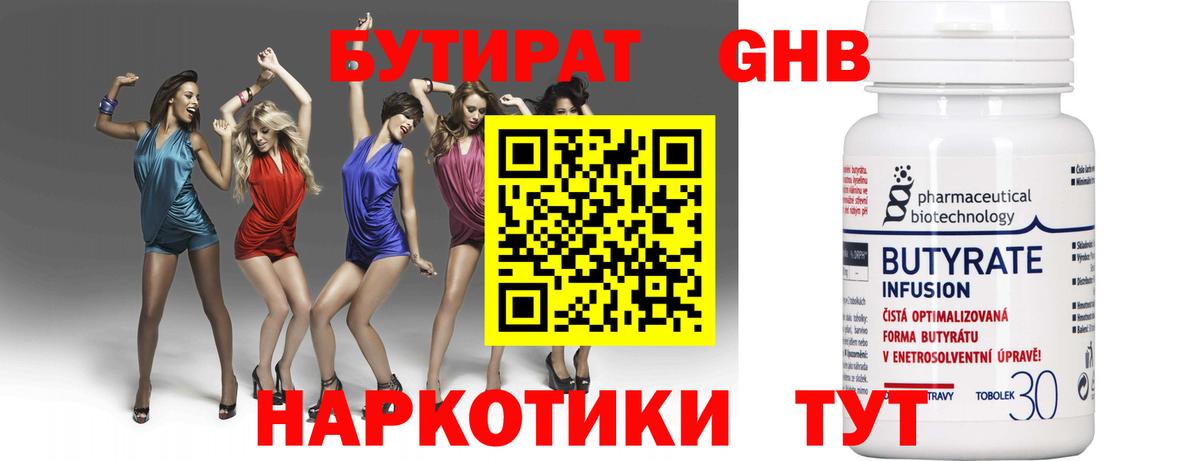 MDMA  COCAIN  Балашов  Бошки Шишки  LSD-25  МЕФ кристаллы  Вход с VPN  A-PVP СК  