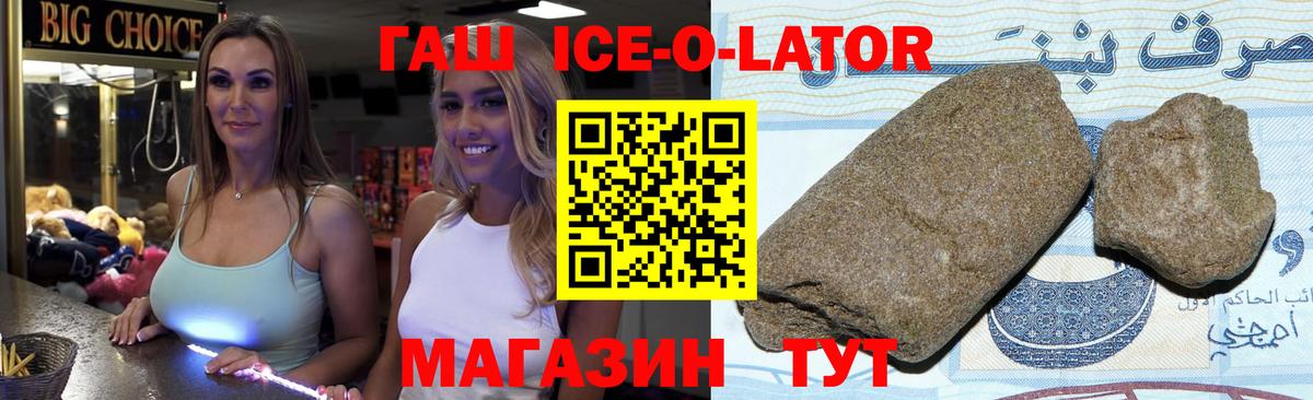 ГАШИШ убойный Балашов