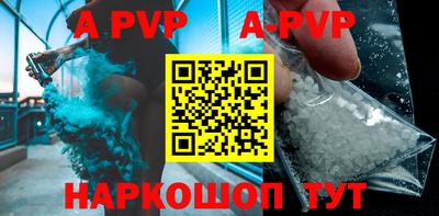 бутират Донецк