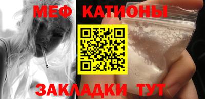 бутират Донецк
