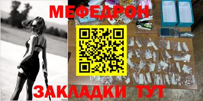 бутират Донецк