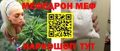 бутират Донецк