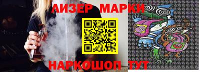 бутират Донецк