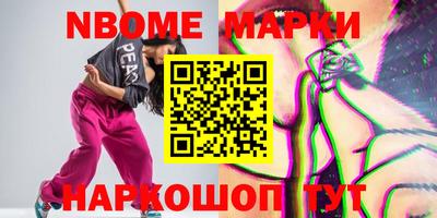 бутират Донецк