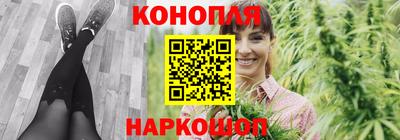 бутират Донецк