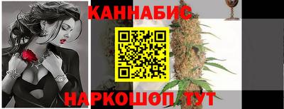 бутират Донецк