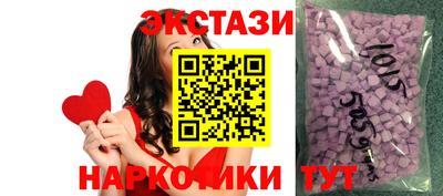 бутират Донецк