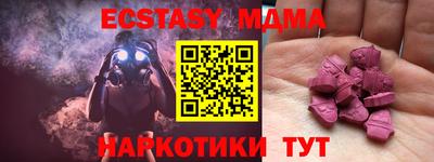 бутират Донецк