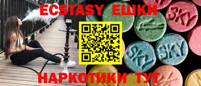 бутират Донецк