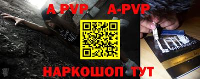 бутират Донецк