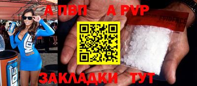 мдпв Донской