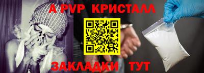 бутират Донецк
