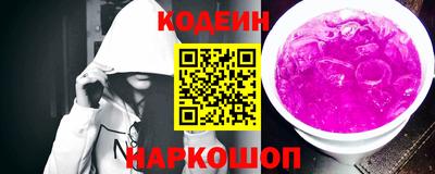 бутират Донецк
