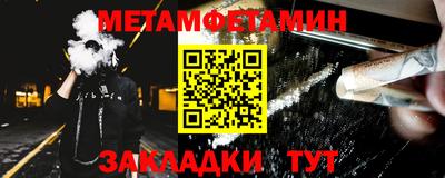 бутират Донецк