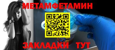 бутират Донецк