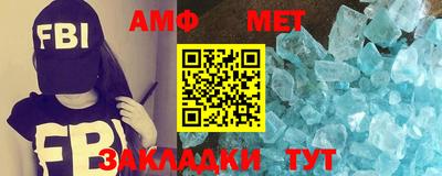 бутират Донецк