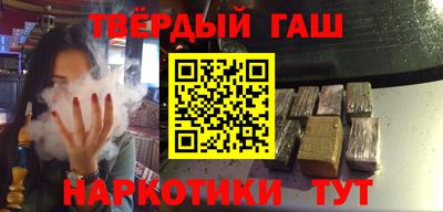 бутират Донецк