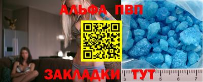 бутират Донецк
