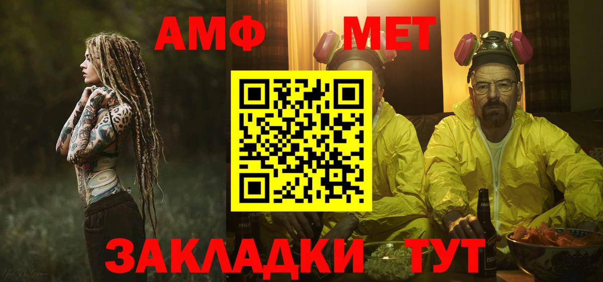 Первитин Декстрометамфетамин 99.9% Балашов